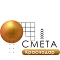 Смета-Краснодар