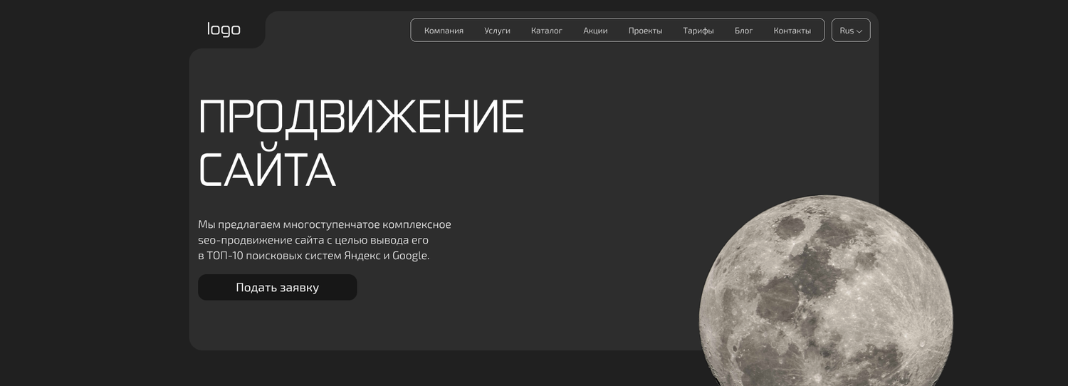 скриншот, полная луна, луна спутник, луна, суперлуние
