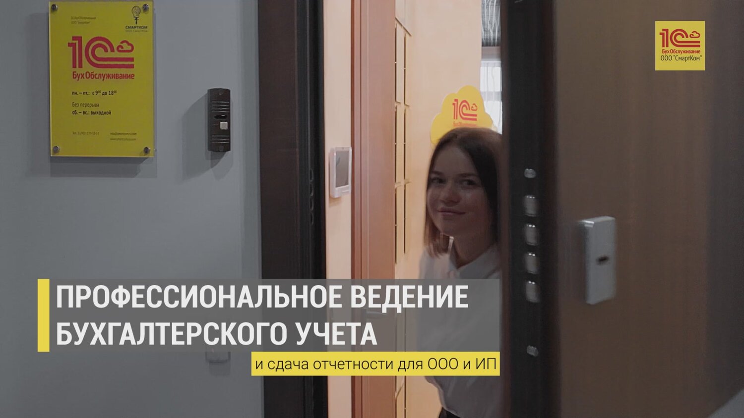 бухгалтерский учёт, бухгалтерия, 1 с бухгалтерия 8, бухгалтерия базовая, бухгалтерские услуги