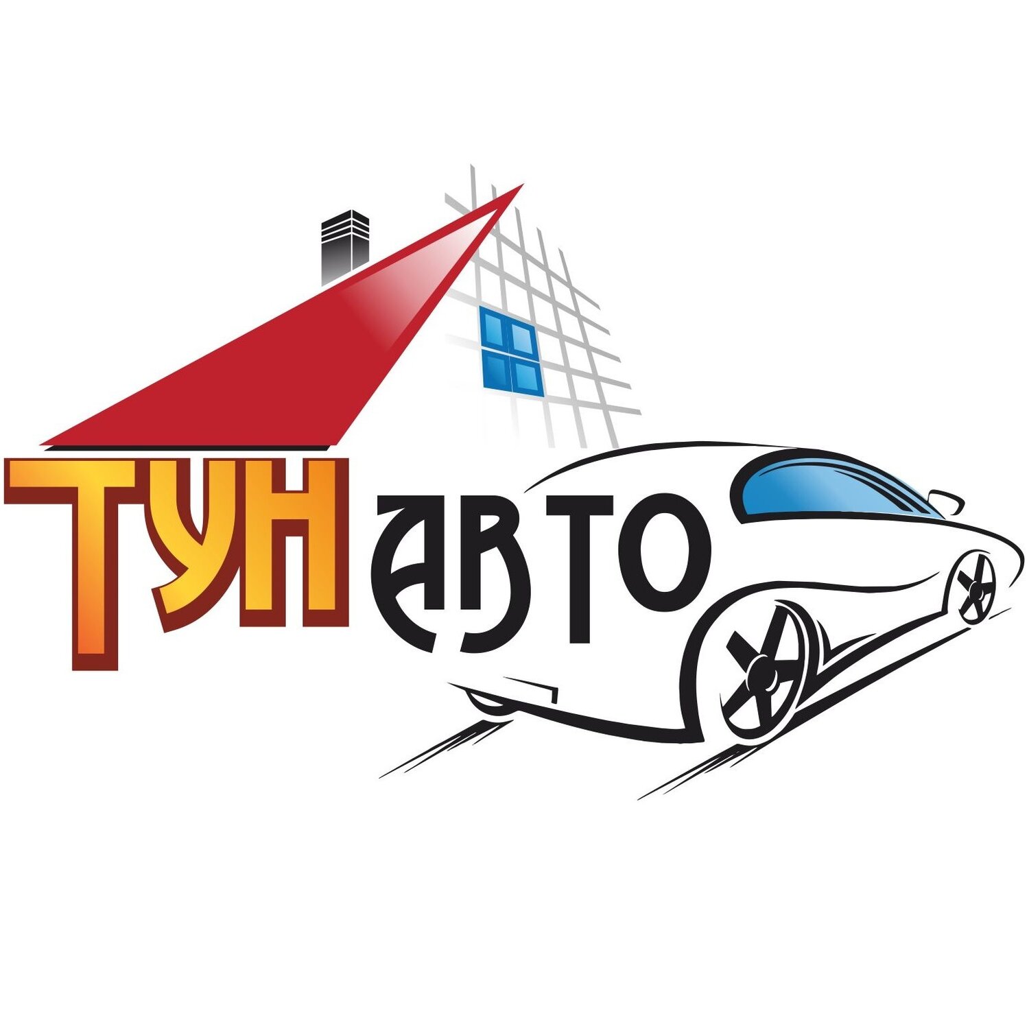 ТунАвто