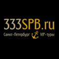 333spb.ru