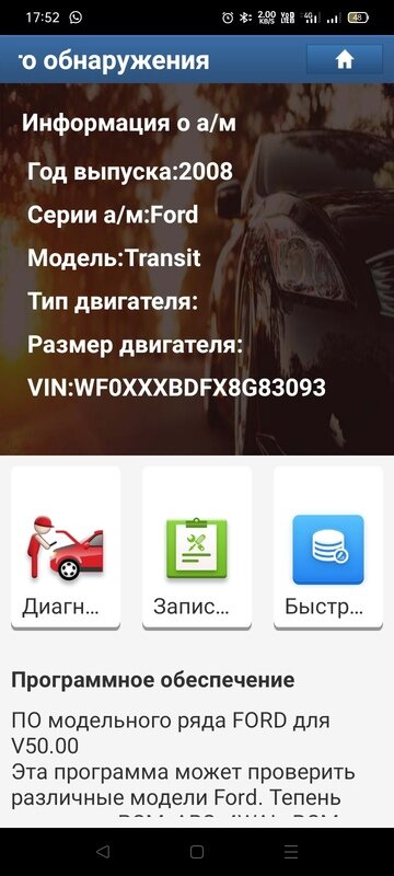 подбор авто, экран телефона, продай авто, машина kg, авто