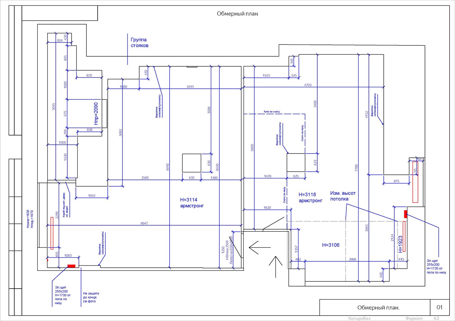 Дизайн интерьера магазина