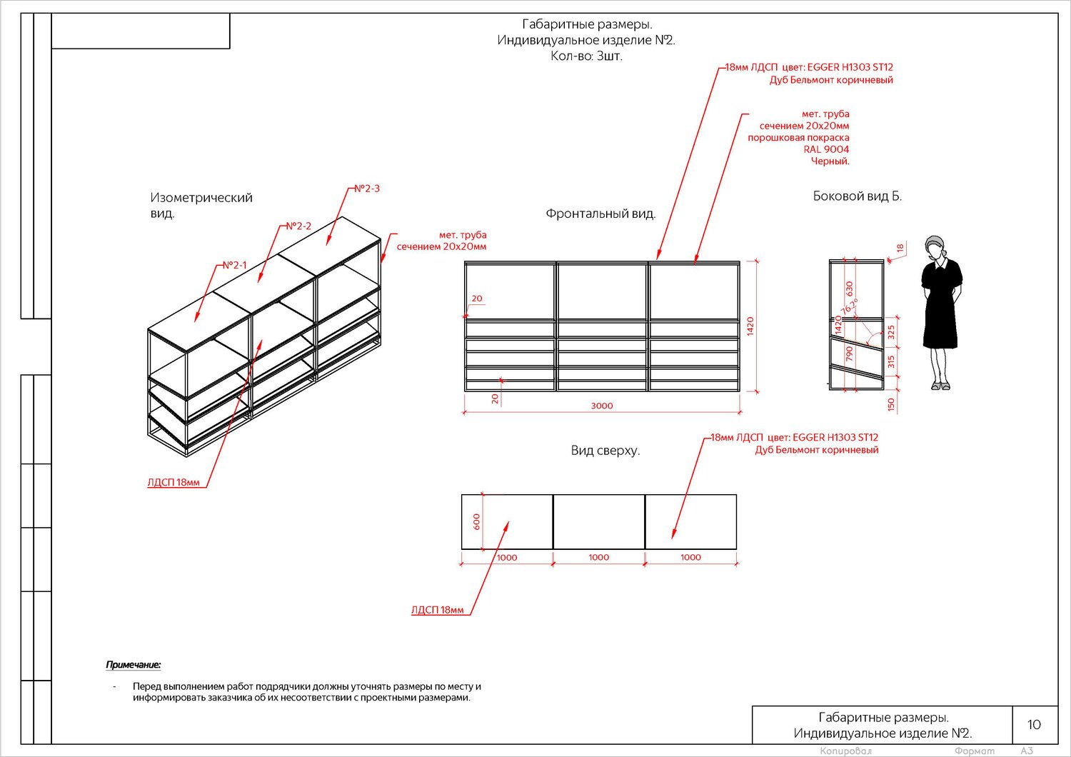 Дизайн интерьера магазина
