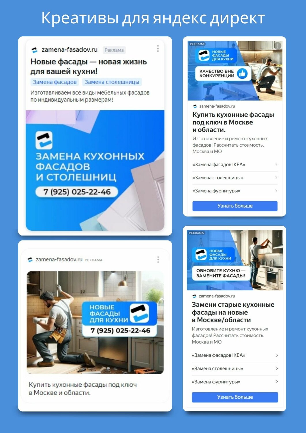 реклама дизайн, рекламный дизайн, баннер веб дизайн, дизайн баннер, веб дизайн