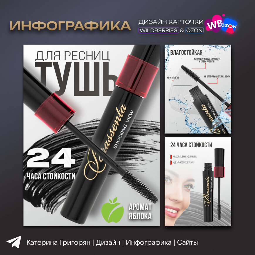 эффект накладных ресниц luxvisage xxl, тушь для ресниц xxl эффект накладных ресниц 9 г luxvisage, тушь для ресниц с эффектом объема, тушь xxl эффект накладных ресниц, luxvisage тушь для ресниц xxl суперобъем эффект накладных ресниц