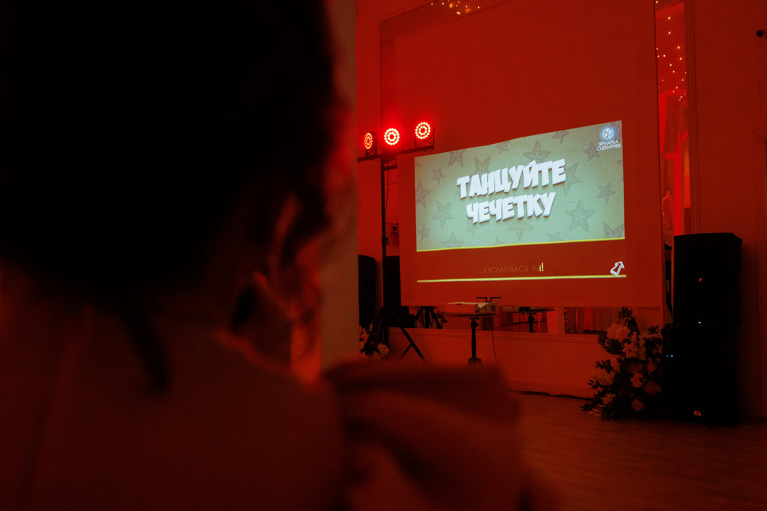 про театр, наша медиа, медиа, выставка сальвадор дали пабло пикассо, русский дом в берлине кинотеатр