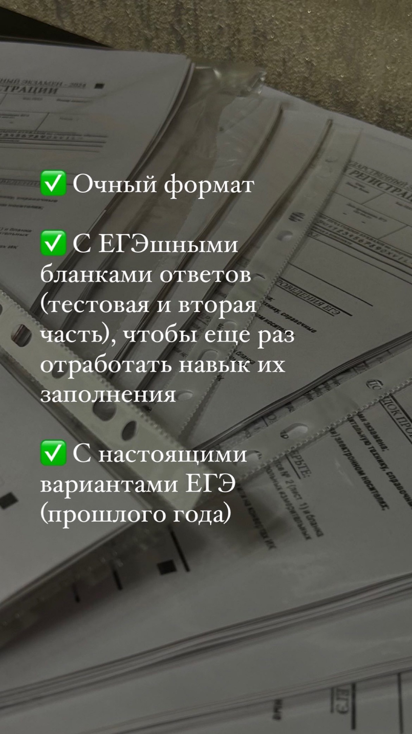 егэ экзамен, экзамен егэ 2023, огэ егэ, результат егэ, сдача егэ