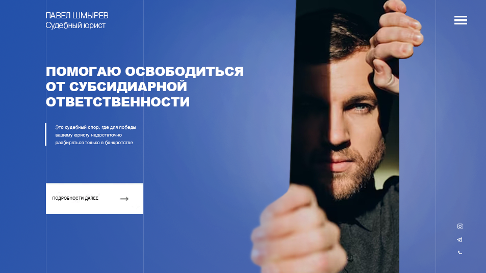 мужчин, премиальный сервис, бизнес, ответственности, дмитрия