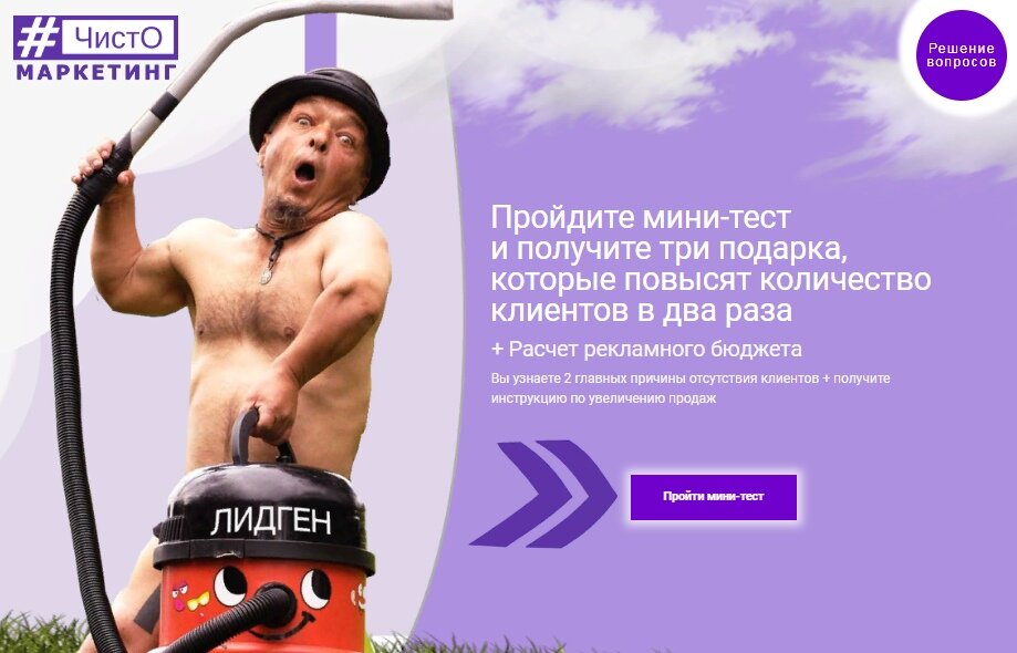 прикольный пылесос, пылесос смешной, увеличил член пылесосом, член в пылесос