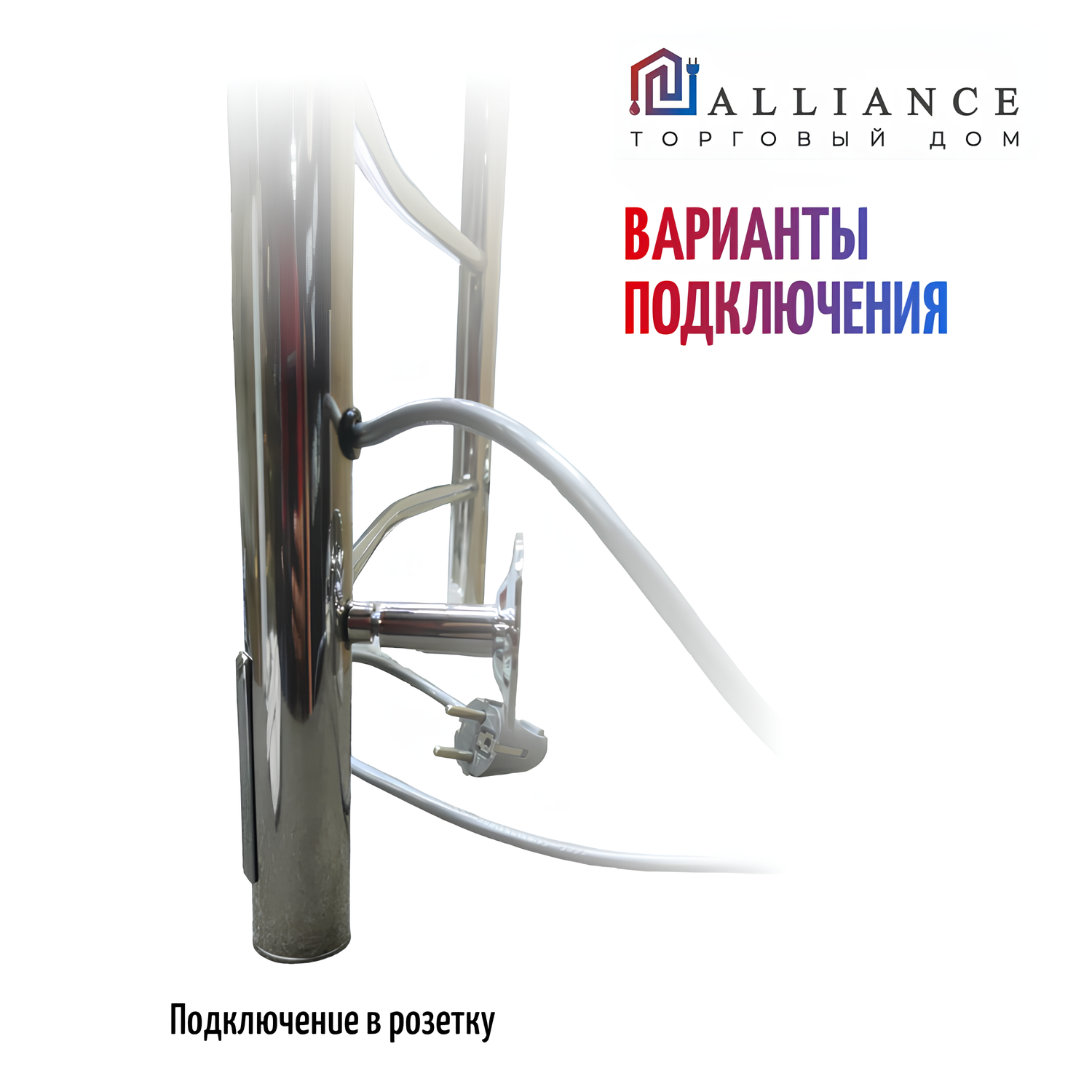 вейн 4 самогонный аппарат, самогонные аппараты, колонна для самогонного аппарата, самогонный аппарат колонного типа, узел отбора