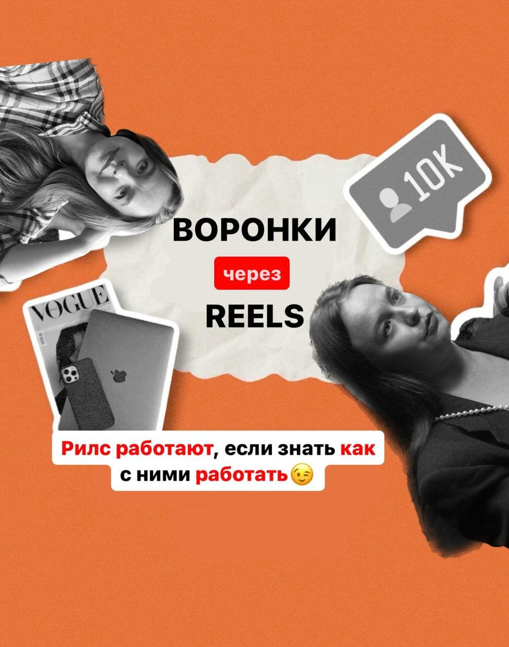 cериал, подкаст, рилс, промокод кинопоиск, промокод