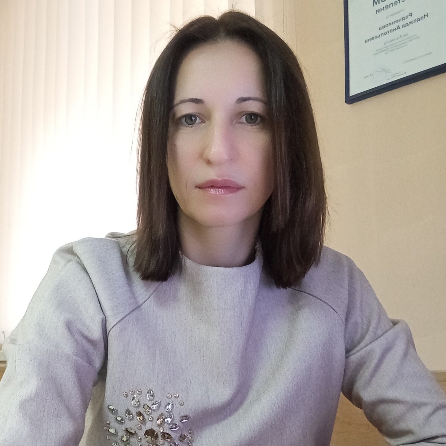 Надежда Анатольевна Радченкова