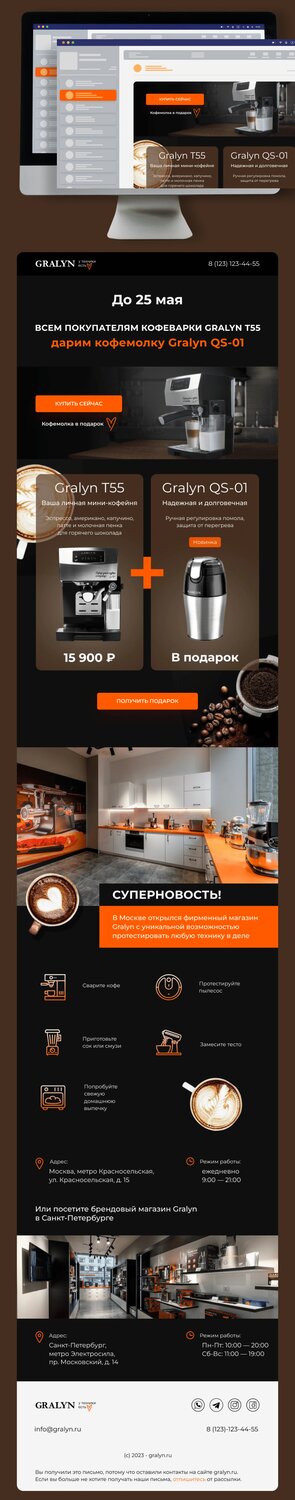 кофемашина, дизайн сайта кофейни, кофейни дизайн, дизайн кофе, лендинги кофеен