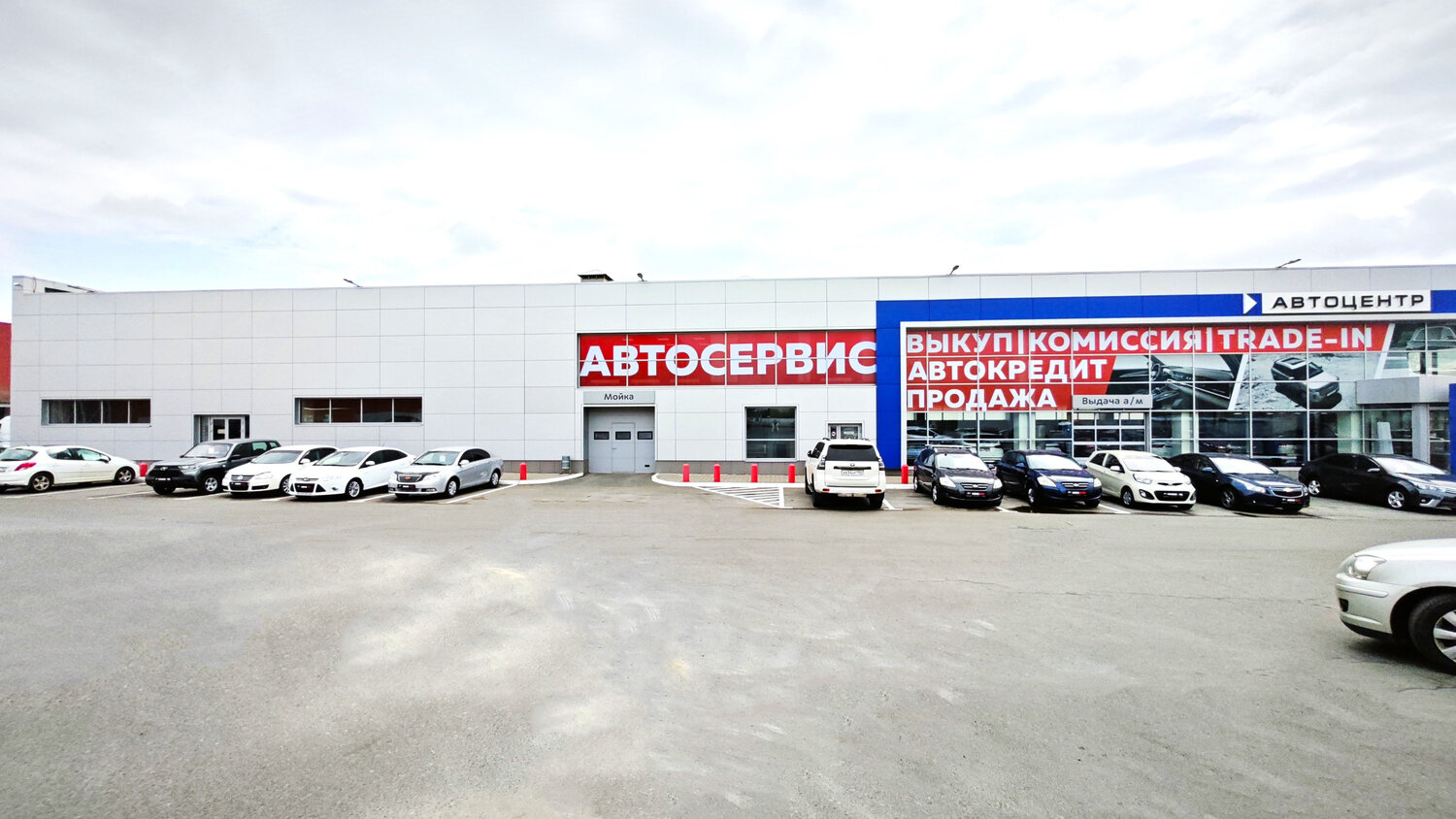 автоцентр, автосалон, бош сервис набережные челны автозаводский, автосалон на варшавском шоссе 170, авто
