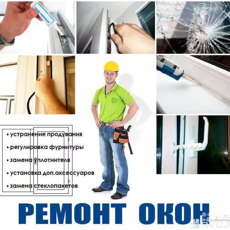 Союзремстрой