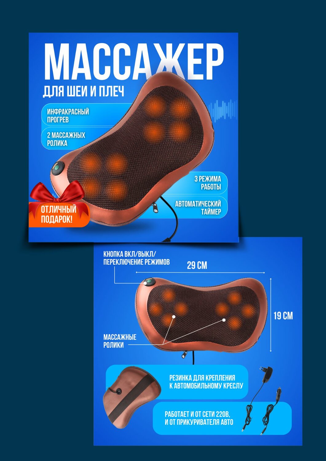 массажная подушка для спины, массажная подушка для шеи и плеч, массажная подушка шиацу, массажер для спины и шеи, массажная подушка для шеи и спины