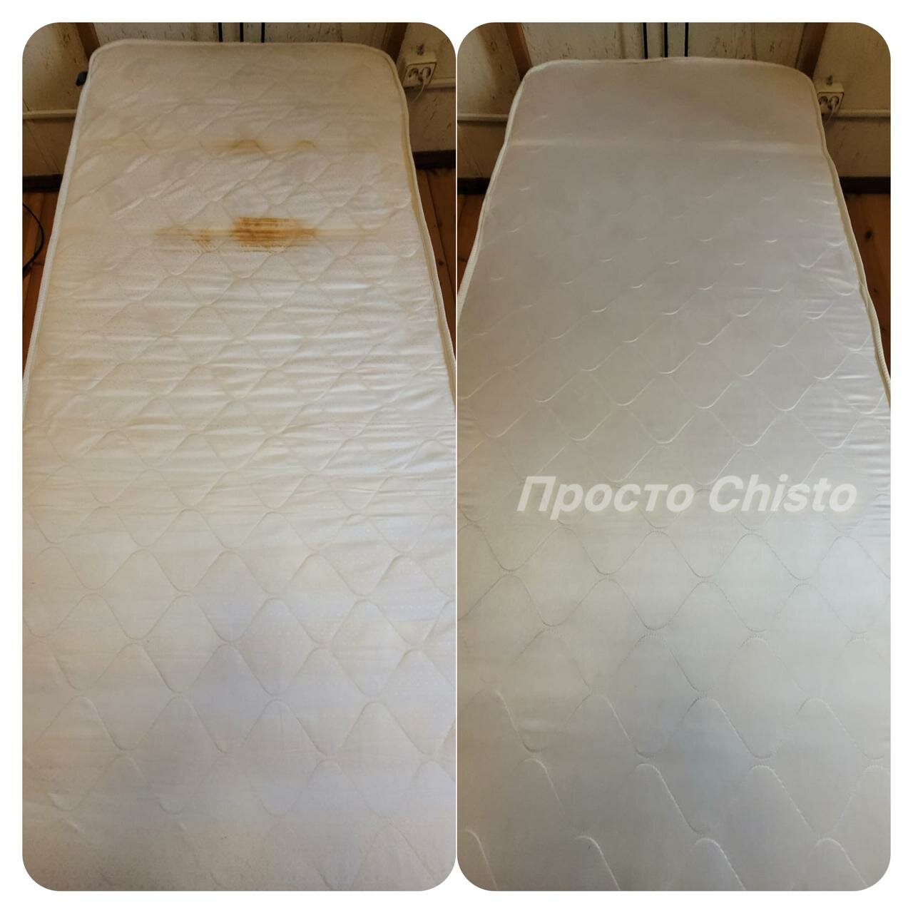 химчистка матраса до и после, химчистка матраса, химчистка ковров до и после, химчистка мягкой мебели на дому, чистка мягкой мебели
