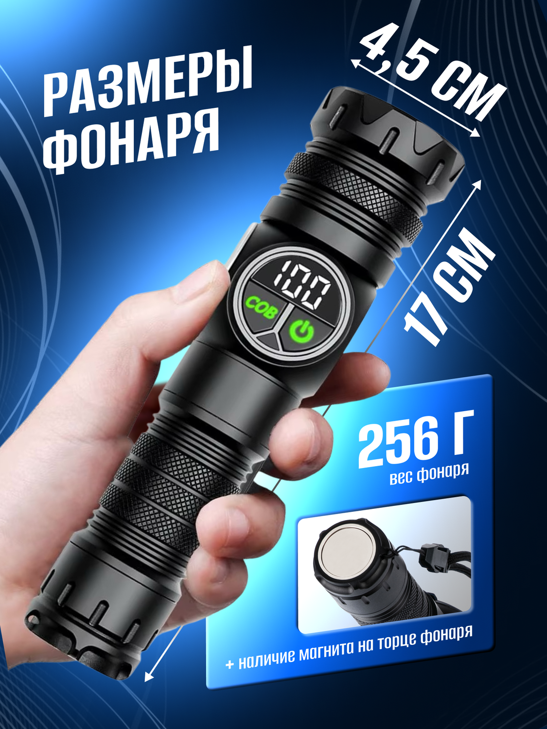 фонари, тактический фонарь, фонарик, светодиодный фонарик, фонарик мощный