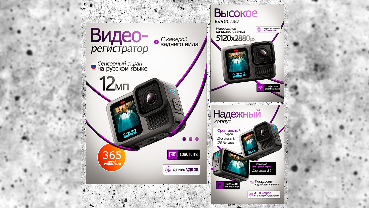 экшн камера gopro, gopro hero 11 black, экшн камера, камера gopro, экшен камера