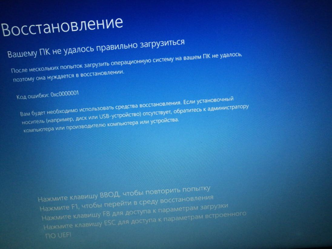 восстановление системы windows 10, восстановление вашему пк не удалось правильно загрузиться, восстановление ваш компьютер необходимо, восстановление виндовс, восстановление windows