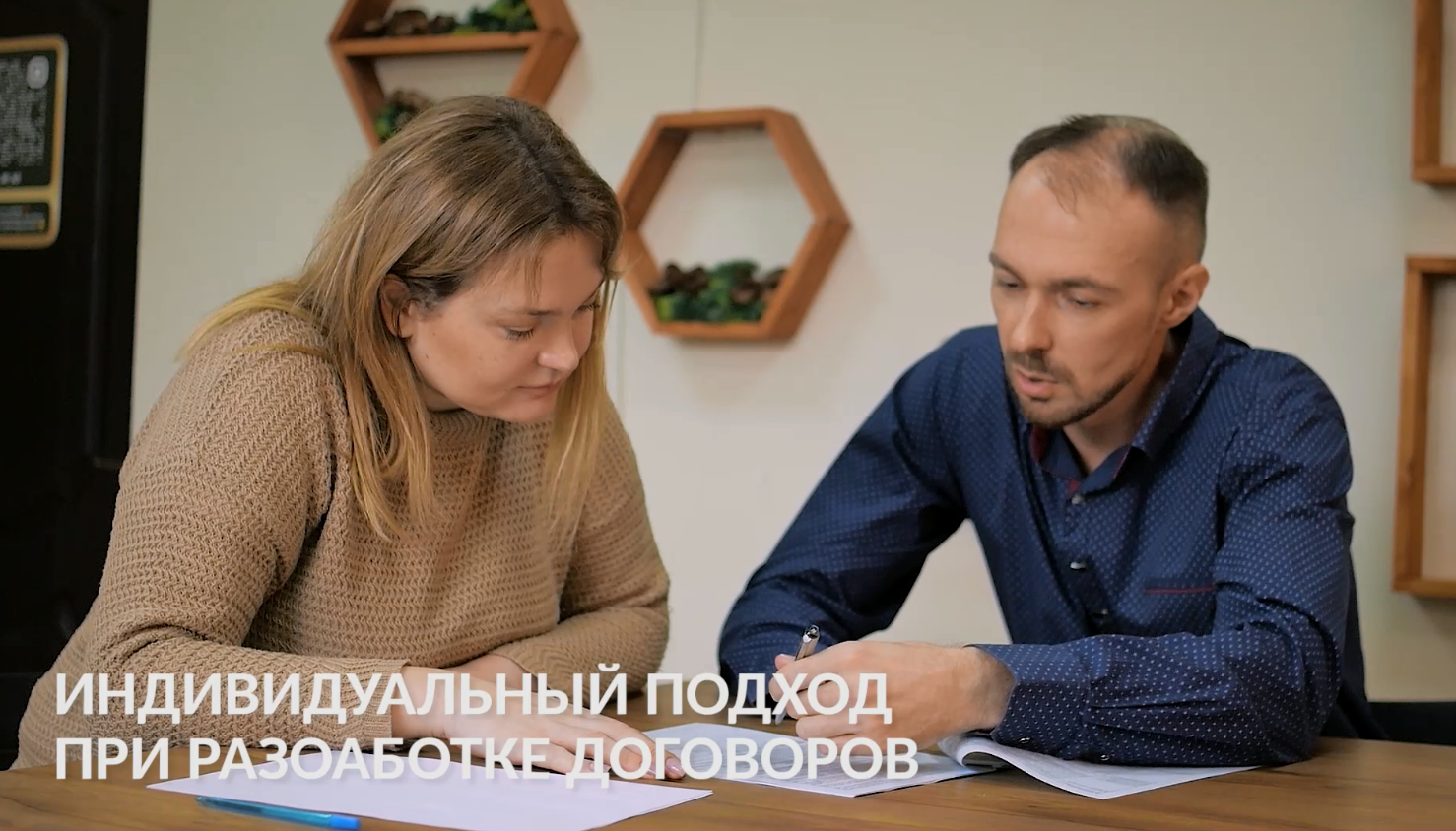 юридическая услуга, договор, составление договора, бизнес услуга, бизнес