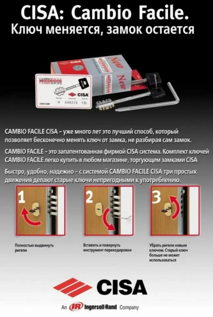 комплект ключей для перекодировки замков cisa, комплект ключей для перекодировки cisa new cambio, перекодировочные ключи cisa, комплект ключей cisa, ключи для перекодировки замка cisa