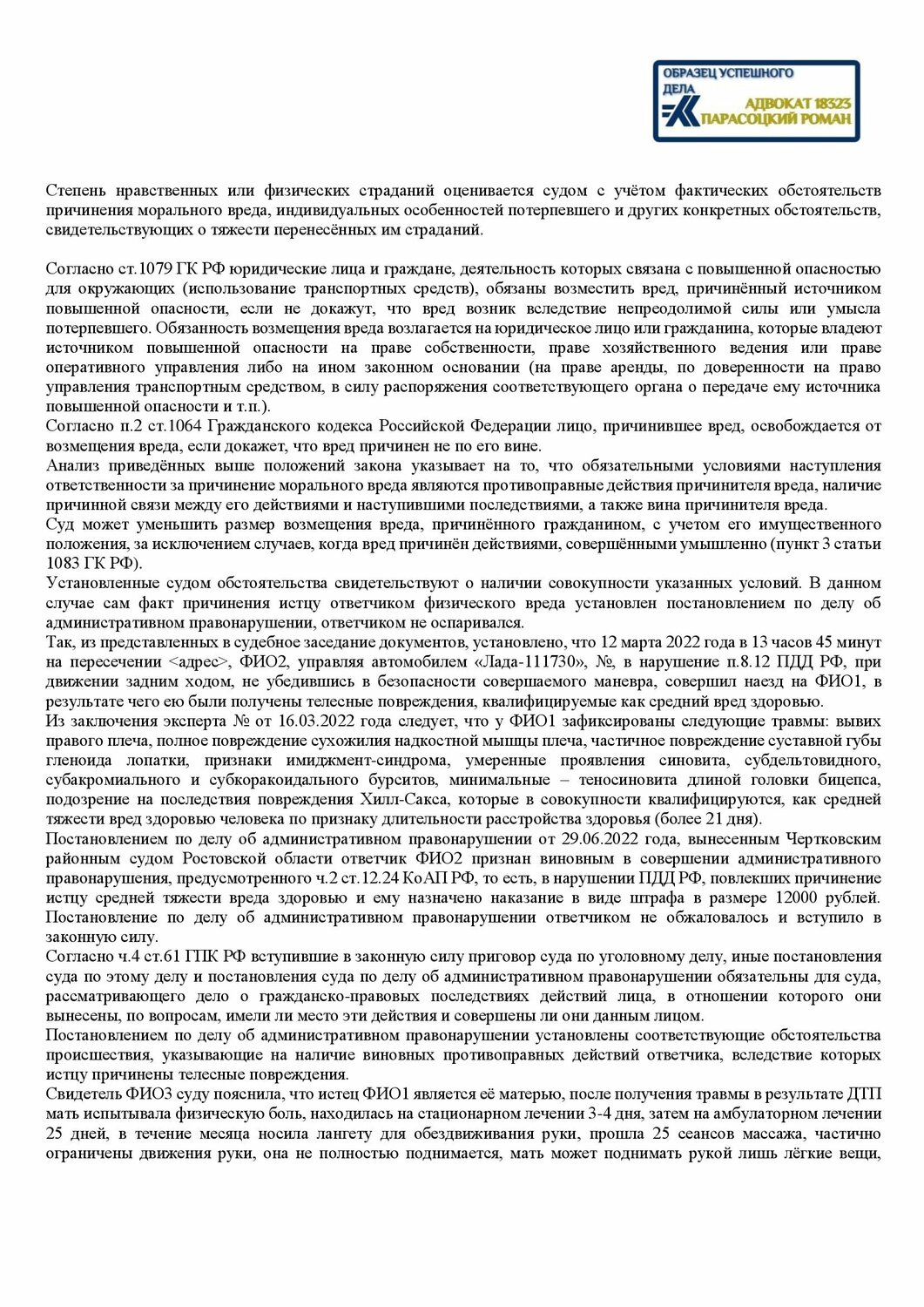административное правонарушение, событие административного правонарушения, административная ответственность, административное приостановление деятельности, ч 4 ст 12 15 коап рф