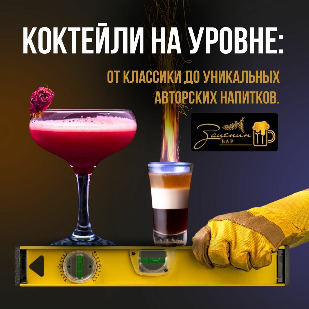коктейли, алкогольные коктейли, популярные коктейли, классические алкогольные коктейли, коктейли с водкой