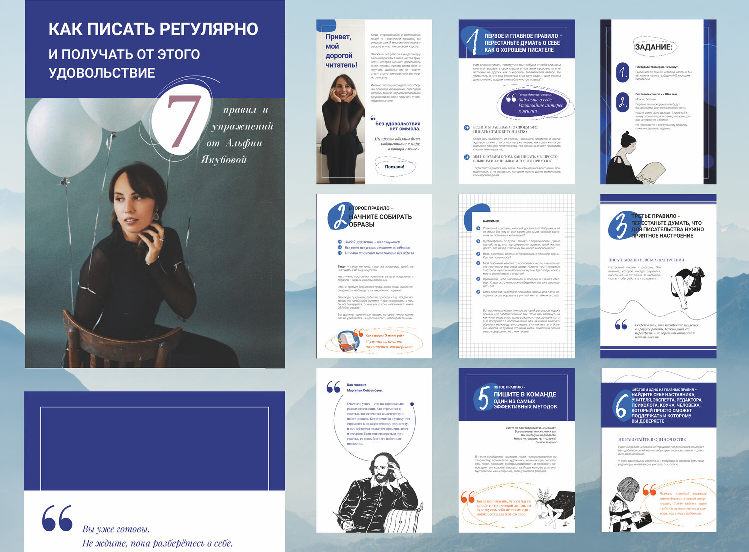 брошюра дизайн, листовка дизайн, буклет, дизайн буклета, рекламные буклеты