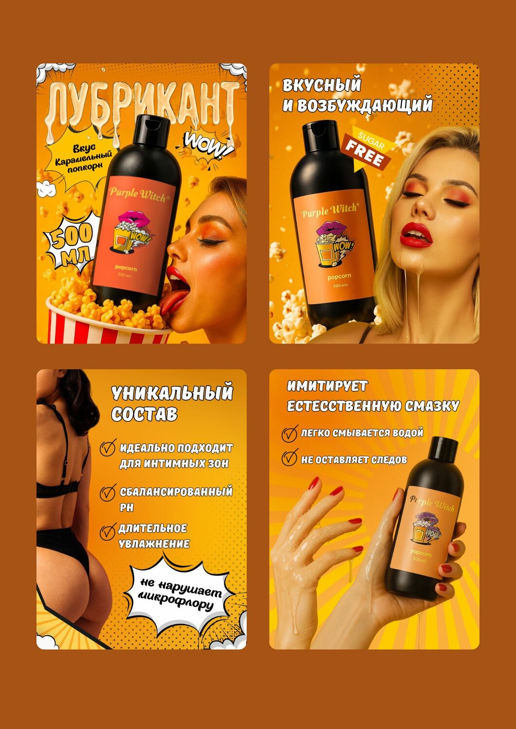 шампунь и гель для душа, смешной шампунь, шампунь гель, шампунь шампунь, набор шампуней