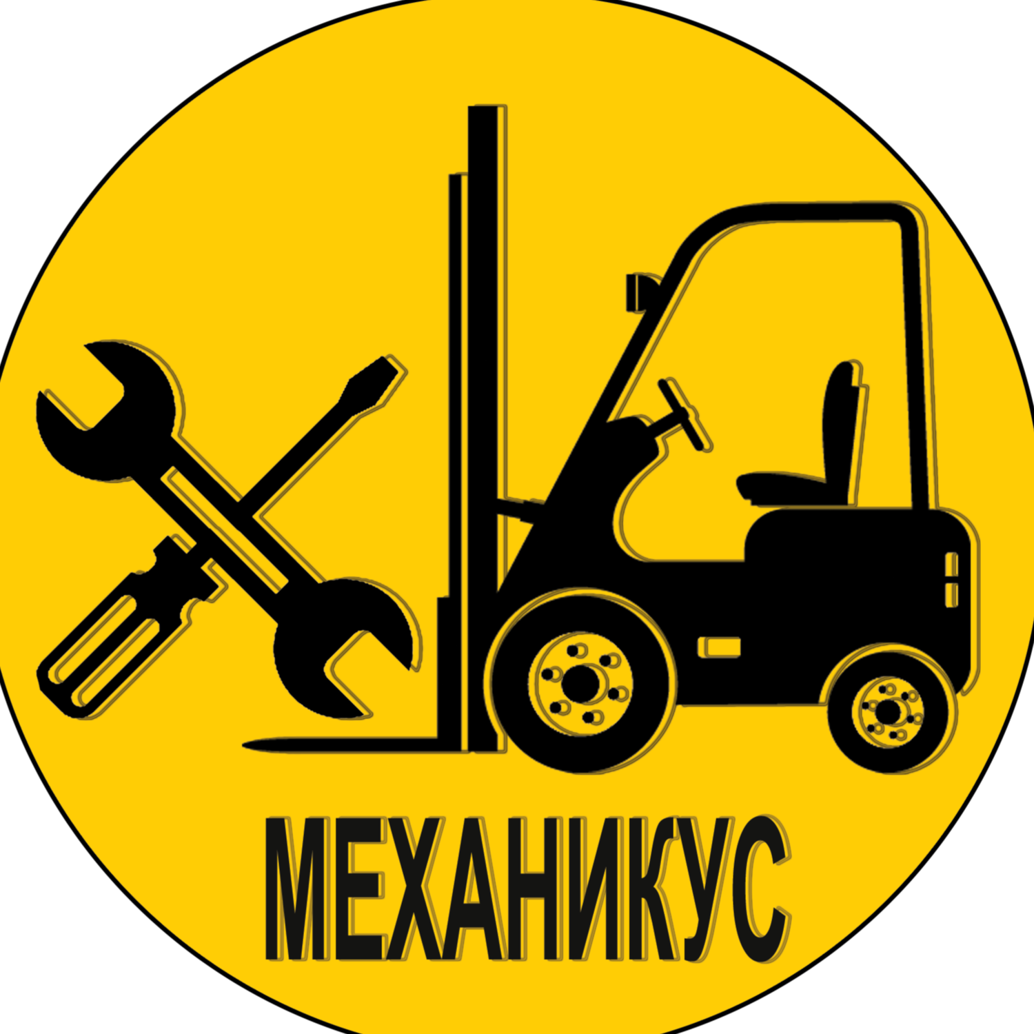 Механикус