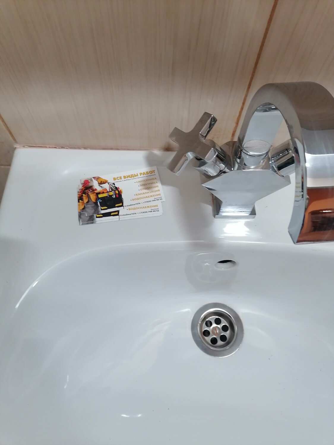 смеситель для раковины (умывальника) grohe euroeco 32881000 однорычажный, смеситель для раковины, смеситель для раковины (умывальника) kfa retro 372-845-00 двухрычажный хром, смеситель, смеситель для умывальника