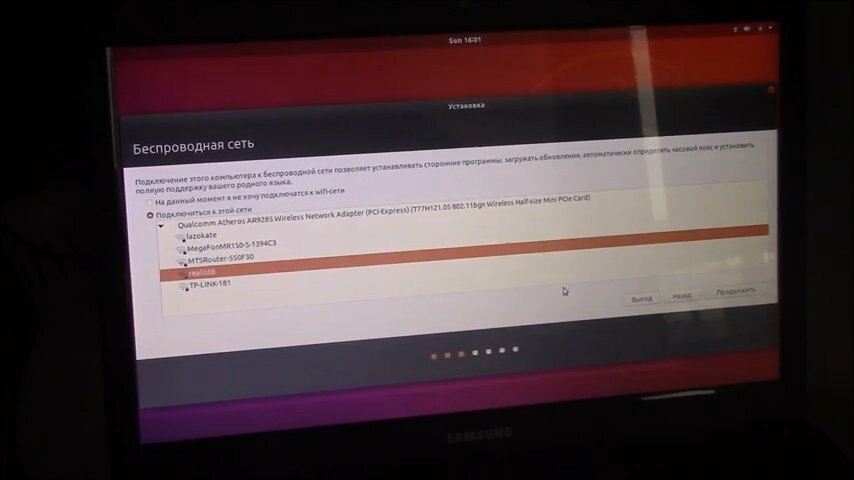 экран с текстом, тип установки ubuntu, ubuntu, ubuntu 18 установка, установка ubuntu 18.04