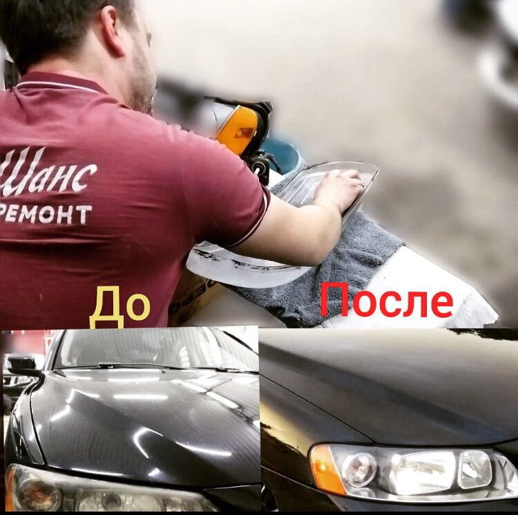 автомобиль, авто, человек, восстановление, автосервис