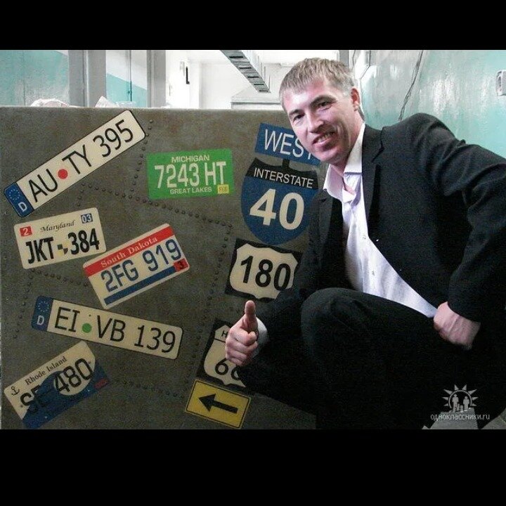 Олег Бутенко