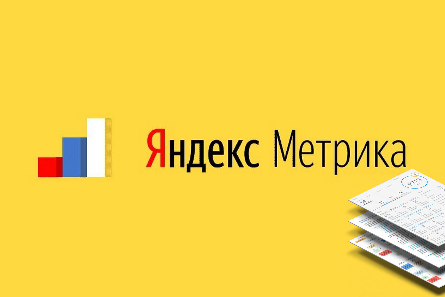 яндекс метрика лого, яндекс метрика реклама, яндекс.метрика, яндекс, яндекс метрика значок