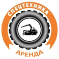 Аренда АвтоСпецТехники