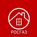 Росгаз