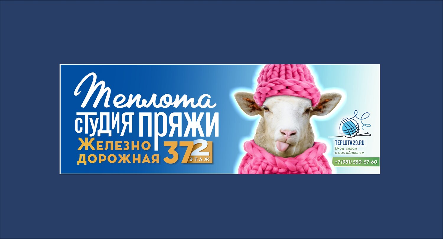 овца, молочная ферма, лото, козье молоко, курбан-байрам