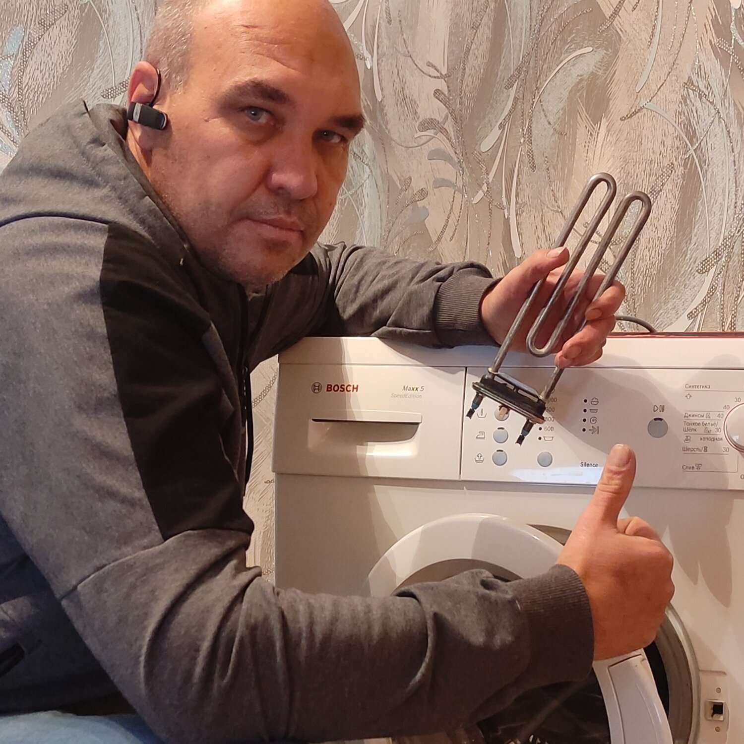 Максим Владимирович Б.