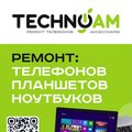 TechnoJam