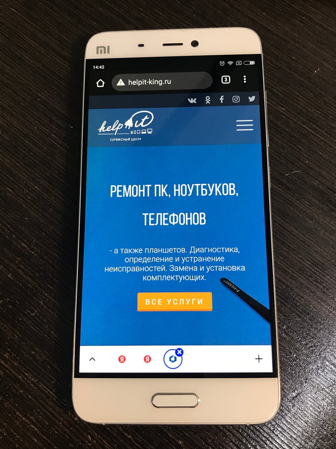 телефон ремонт, мобильный телефон смартфон, телефон, обычный телефон, мобильные телефоны
