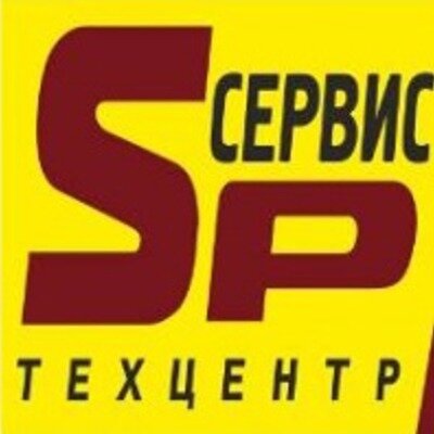SP сервис