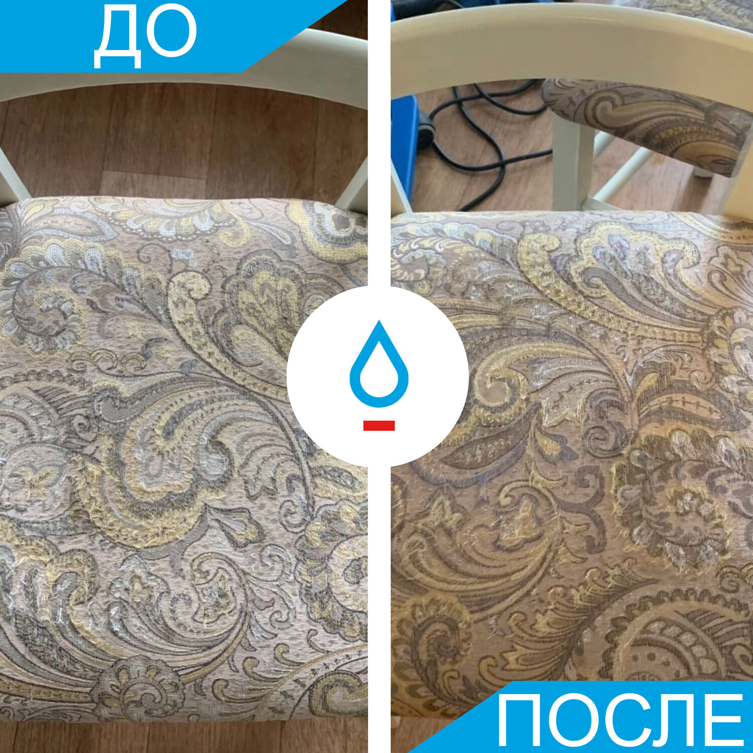 химчистка мебели, химчистка, химчистка капля, химчистка на дому, химчистка капля кострома