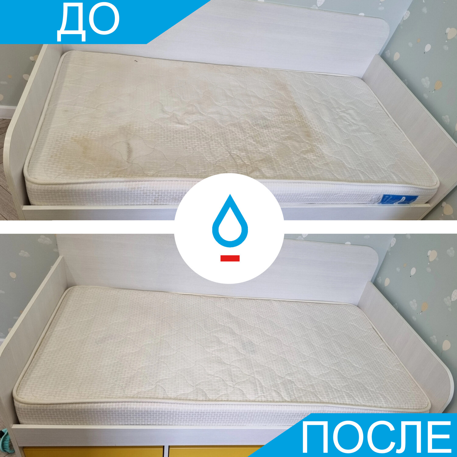 химчистка матраса, химчистка капля, химчистка матраса москва, химчистка мягкой мебели, химчистка мебели