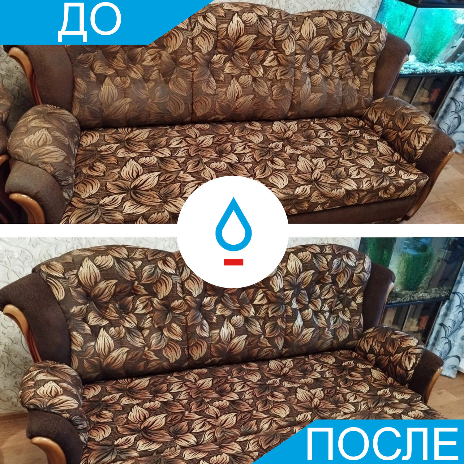 химчистка мебели, химчистка мягкой мебели, химчистка дивана, химчистка мебели на дому, чистка мягкой мебели