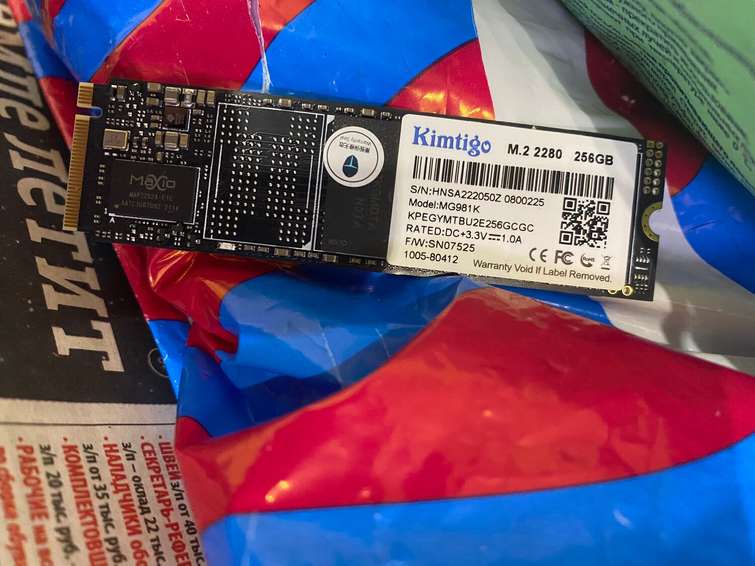 ssd m 2, ssd m 2 2280, m 2 2280, ssd m 2 1 tb, m 2 nvme