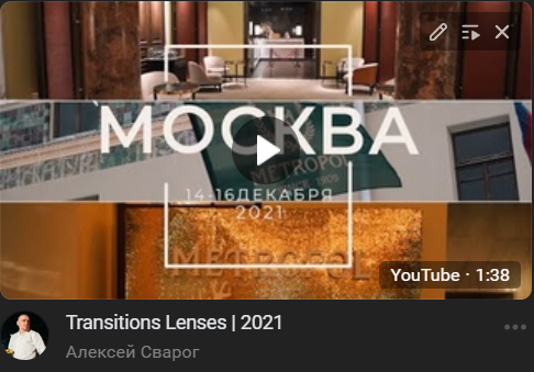 москва, скриншот, новый год 2021 а4, гум москва, арбат в москве