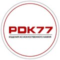 Подоконники PDK77